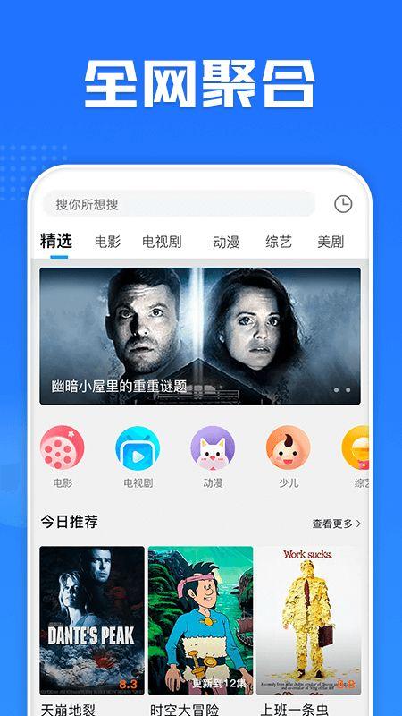 多多看在线视频,探索数字娱乐新天地  第3张