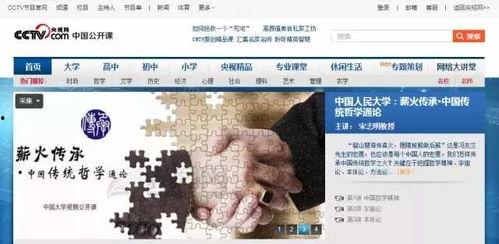 东欧推精油在线视频,在线视频带你领略天然疗愈之美  第2张