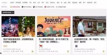 东欧推精油在线视频,在线视频带你领略天然疗愈之美  第3张