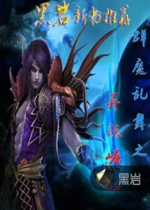 剧场群魔乱舞在线视频,一场视觉与听觉的狂欢盛宴  第3张