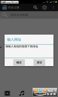 97手机在线视频福利,畅享海量资源，解锁观影新体验  第3张