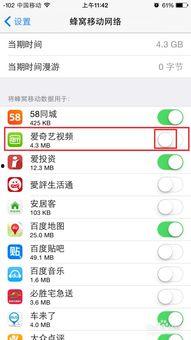 在线视频手机版18禁,揭秘网络监管与隐私边界  第3张
