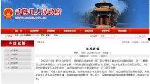 亚州有码在线视频,探索多元娱乐文化的新视角